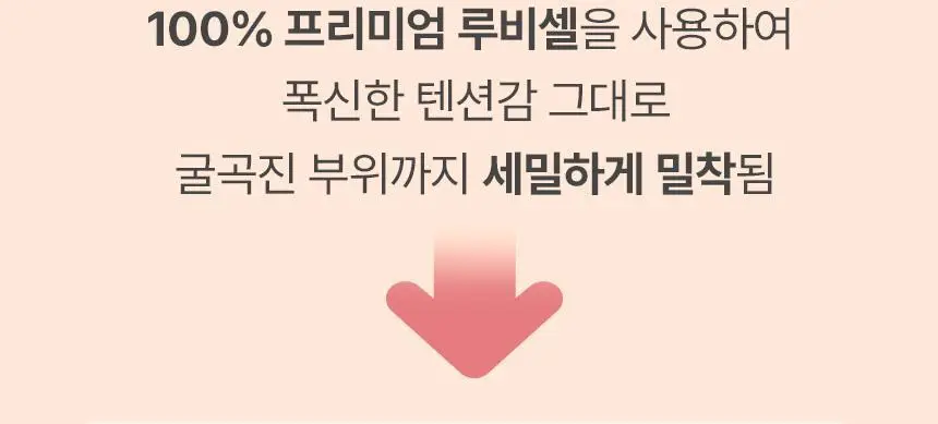 [크림블러셔짝꿍템/미니 퍼프/컨실러 증정] 더툴랩 스킨핏 컨실 듀오(기획/단품) 상세페이지 36
